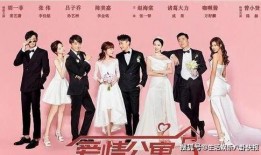 爱情配方35在线观看,浪漫邂逅，甜蜜揭秘